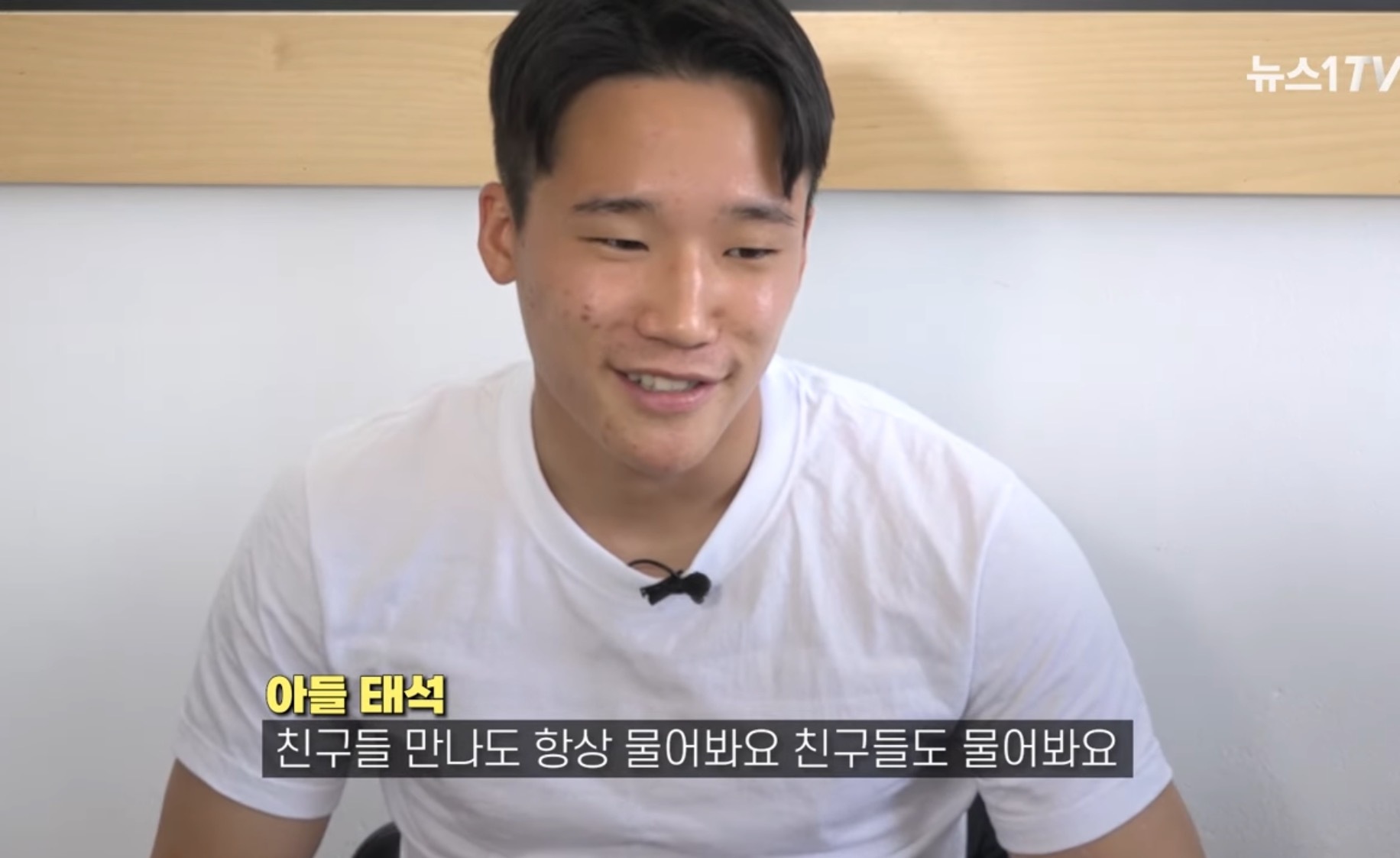 👤: 아부지 뭐하시노???: 있어요 을용타라고 | 인스티즈