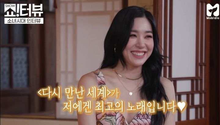 소녀시대의 대표곡은 GEE라고 생각하지 않는다는 티파니.jpg | 인스티즈