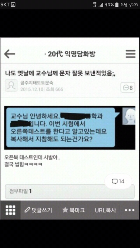 첨보는거같은 익웃 모음 | 인스티즈