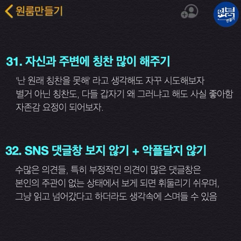 게으름 벗어나는 방법.txt | 인스티즈