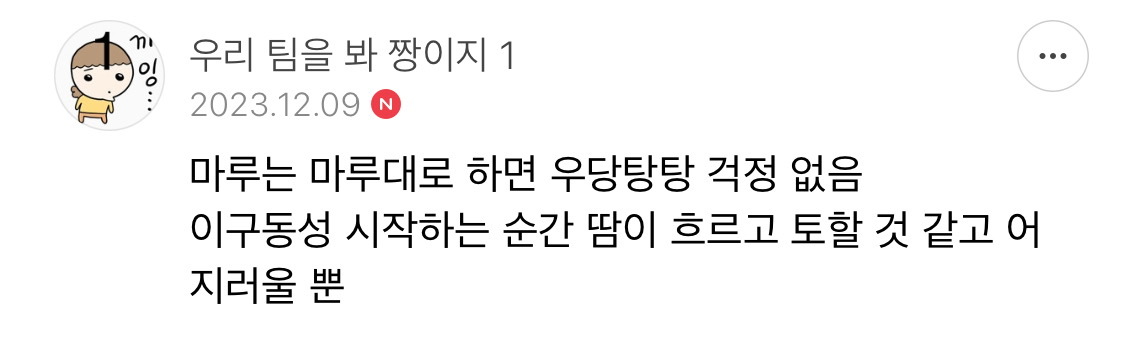 방오페1라 2차: 본새지키러온게임달글, 정식우수최우수연합팀 그리고 벨라없는벨라팀 | 인스티즈