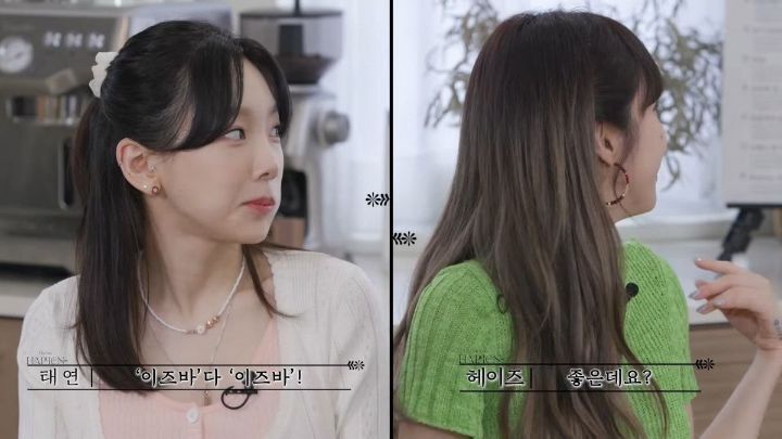 태연: 난 얘가 이럴 때마다 어떻게 해야 될지 모르겠어.jpg | 인스티즈