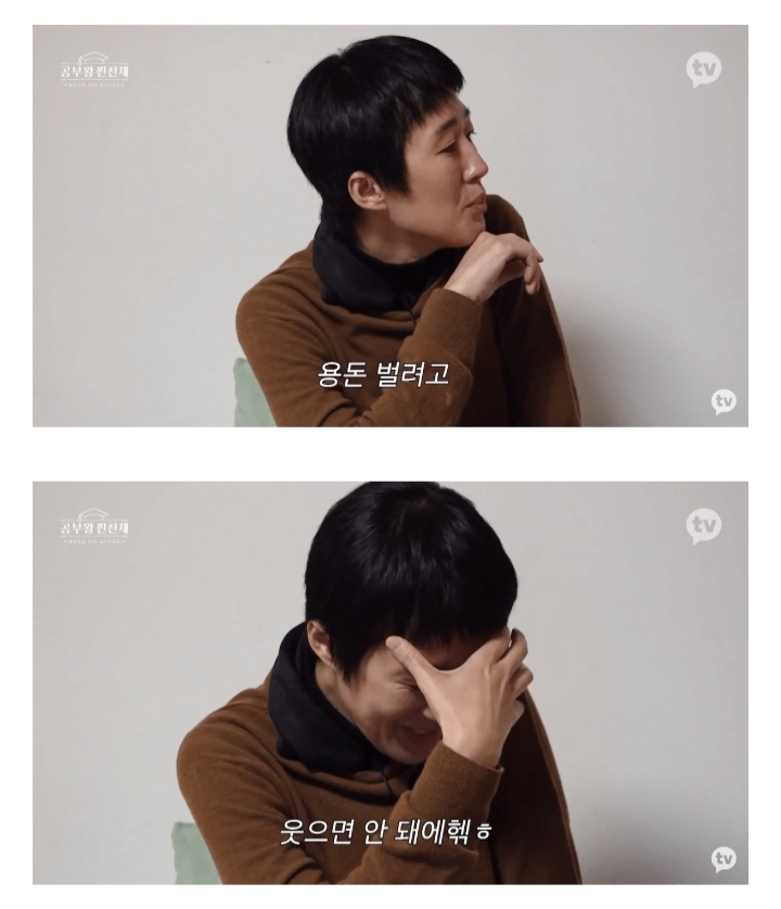 홍진경 딸 라엘이가 학교에서 장사를 시작한 이유 | 인스티즈