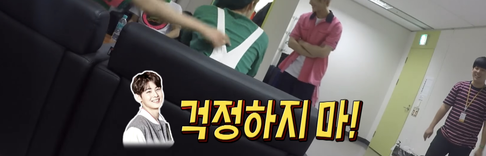 아스트로 신인시절 멤버가 사고쳤을때 차은우 반응.jpg | 인스티즈