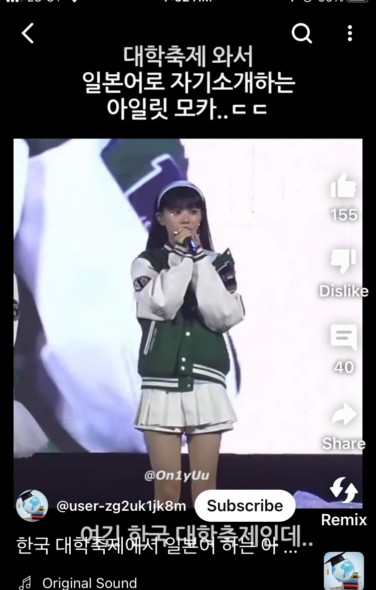 아일릿 모카 대학축제에서 일본어로 자기소개했다는데 | 인스티즈