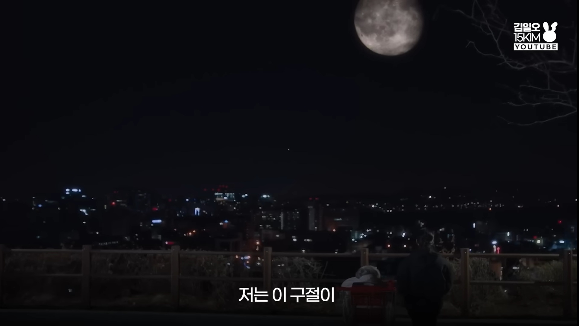 달을 사랑하는 바다의 이야기 NCT 127 윤슬 가사 해석 | 인스티즈