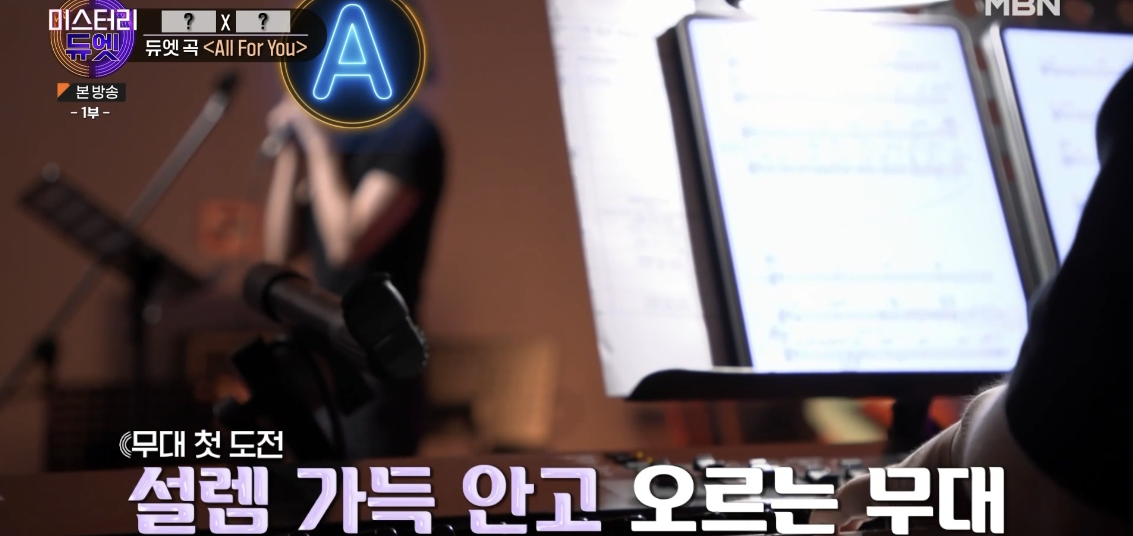 어린 시절 같은 꿈을 꾸다가 23년만에 만나서 한 무대에 서게 된 두 사람 | 인스티즈