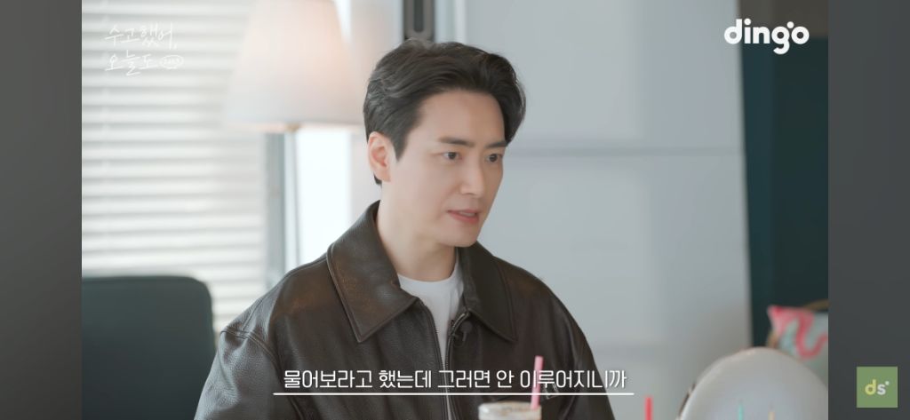 늦었다고 생각하는 취준생들이 꼭 봤으면 좋겠는 영상, 수고했어, 오늘도 배우 이준혁 편 | 인스티즈