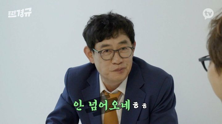 하루동안 당근으로 자취생 집안살림 다 사주는 이경규 | 인스티즈