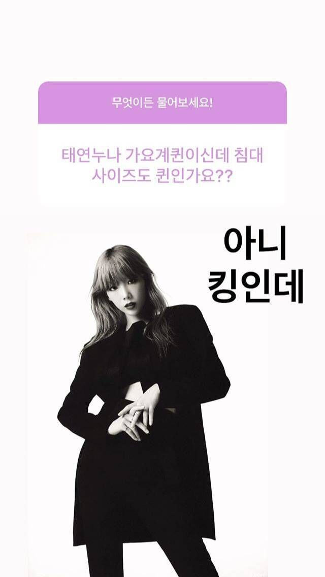 태연이 진정한 어른인 이유 | 인스티즈