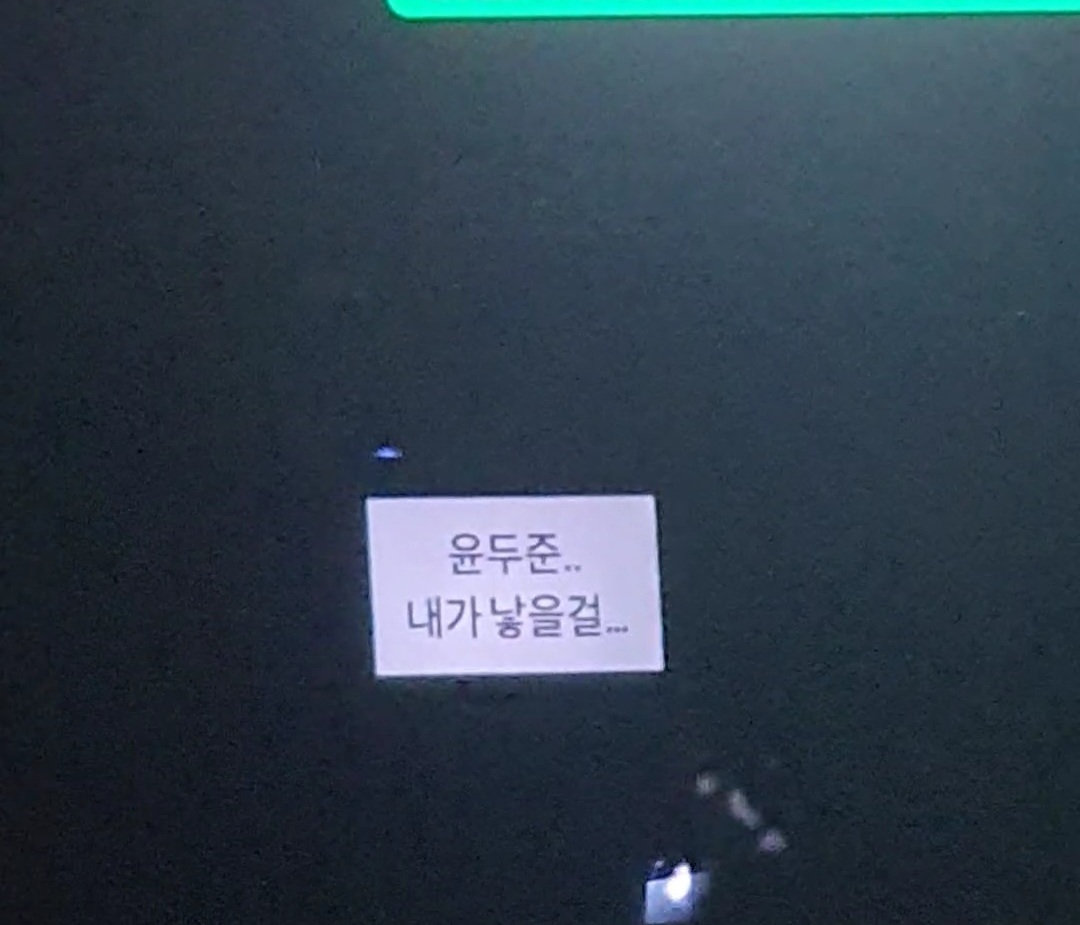 앵콜 시간을 유쾌하게 기획한 하이라이트 팬콘 | 인스티즈