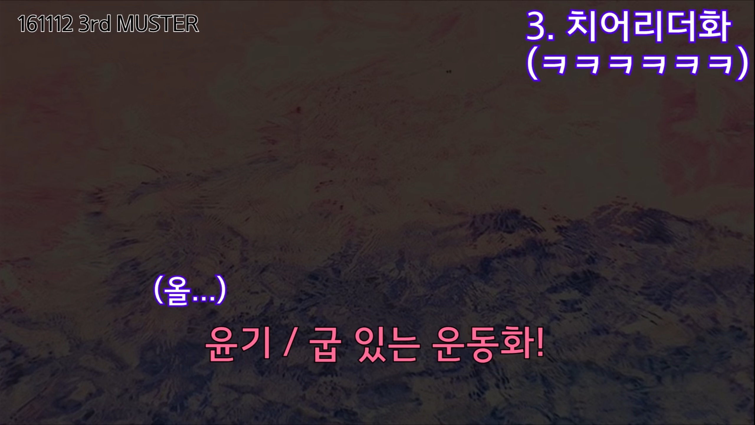 팬잘알이라는 한 아이돌 (feat. 방탄 슈가) | 인스티즈