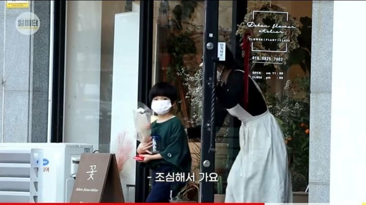 돈이 없는 어린아이가 꽃집에 꽃을 사러갔을때 반응 | 인스티즈