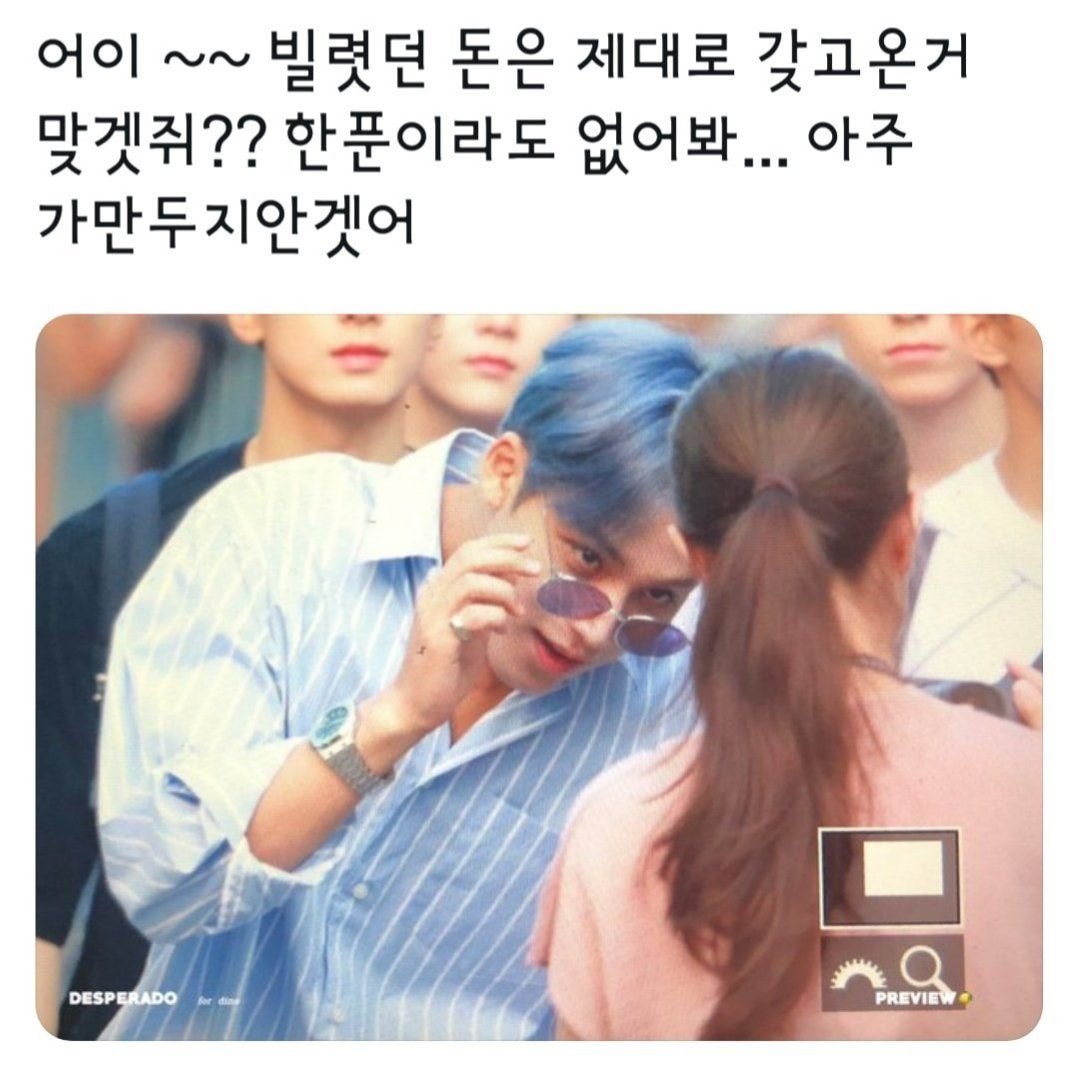 아이돌 제목학원 모음9 | 인스티즈