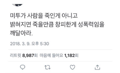 인생에 도움되는 짤 모음 | 인스티즈