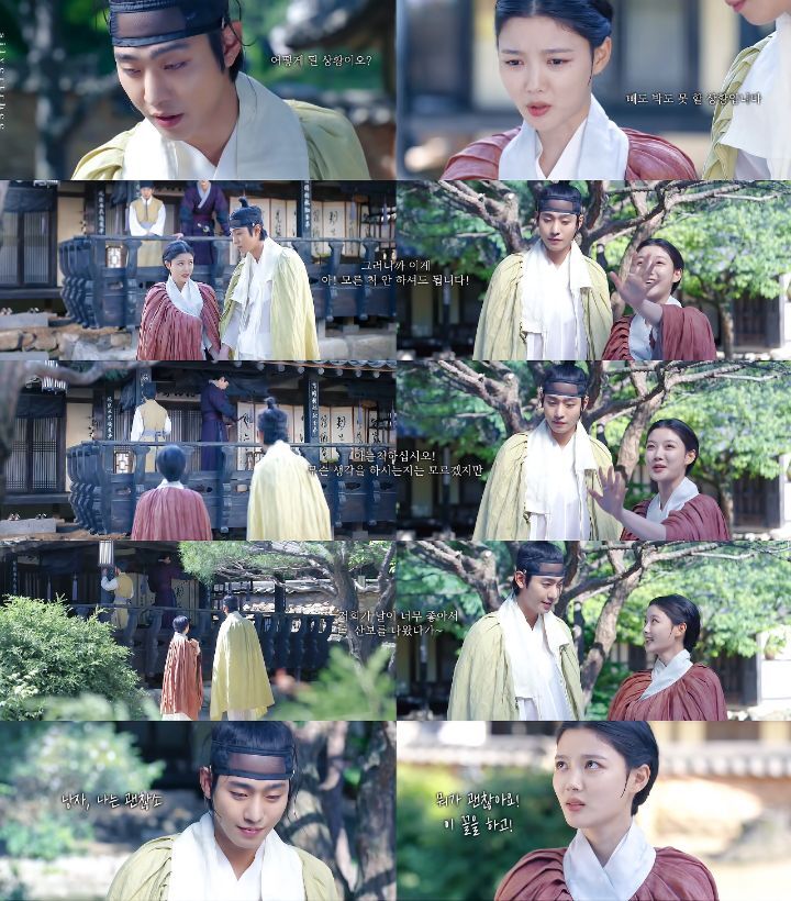 [홍천기] 자고 일어나 서로 속옷차림인데 눈도 안 보이는 저한테 뒤돌라고 하네요 | 인스티즈