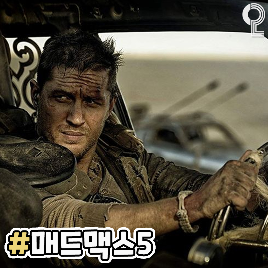 2023년 개봉예정영화 | 인스티즈