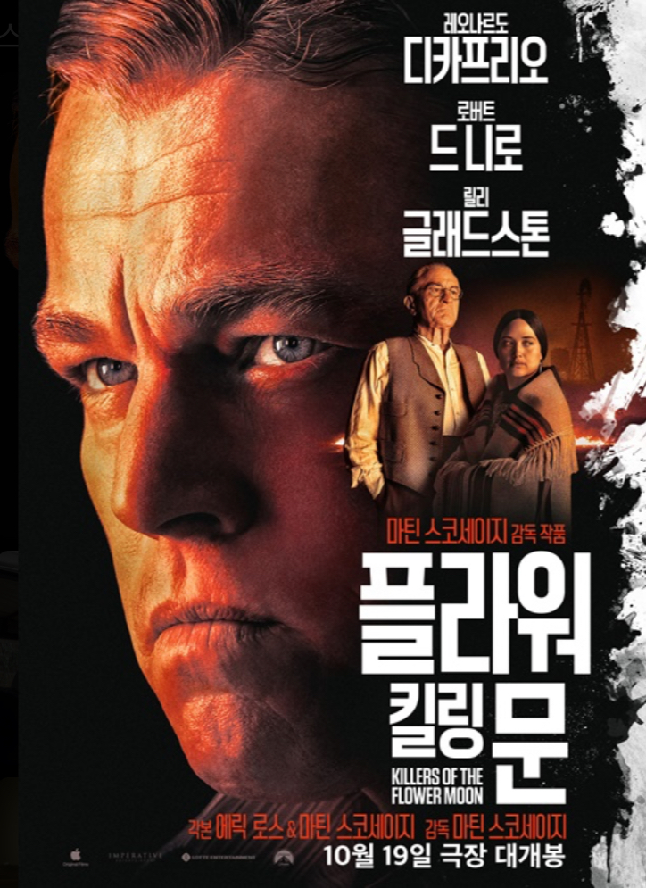롯데플라워 이미지