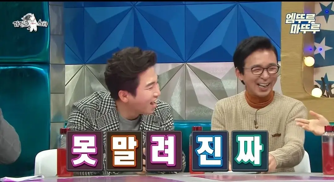 주안이가 천재라는 소리를 너무 많이 들어버린 김소현ㅋㅋㅋㅋ.jpgif | 인스티즈