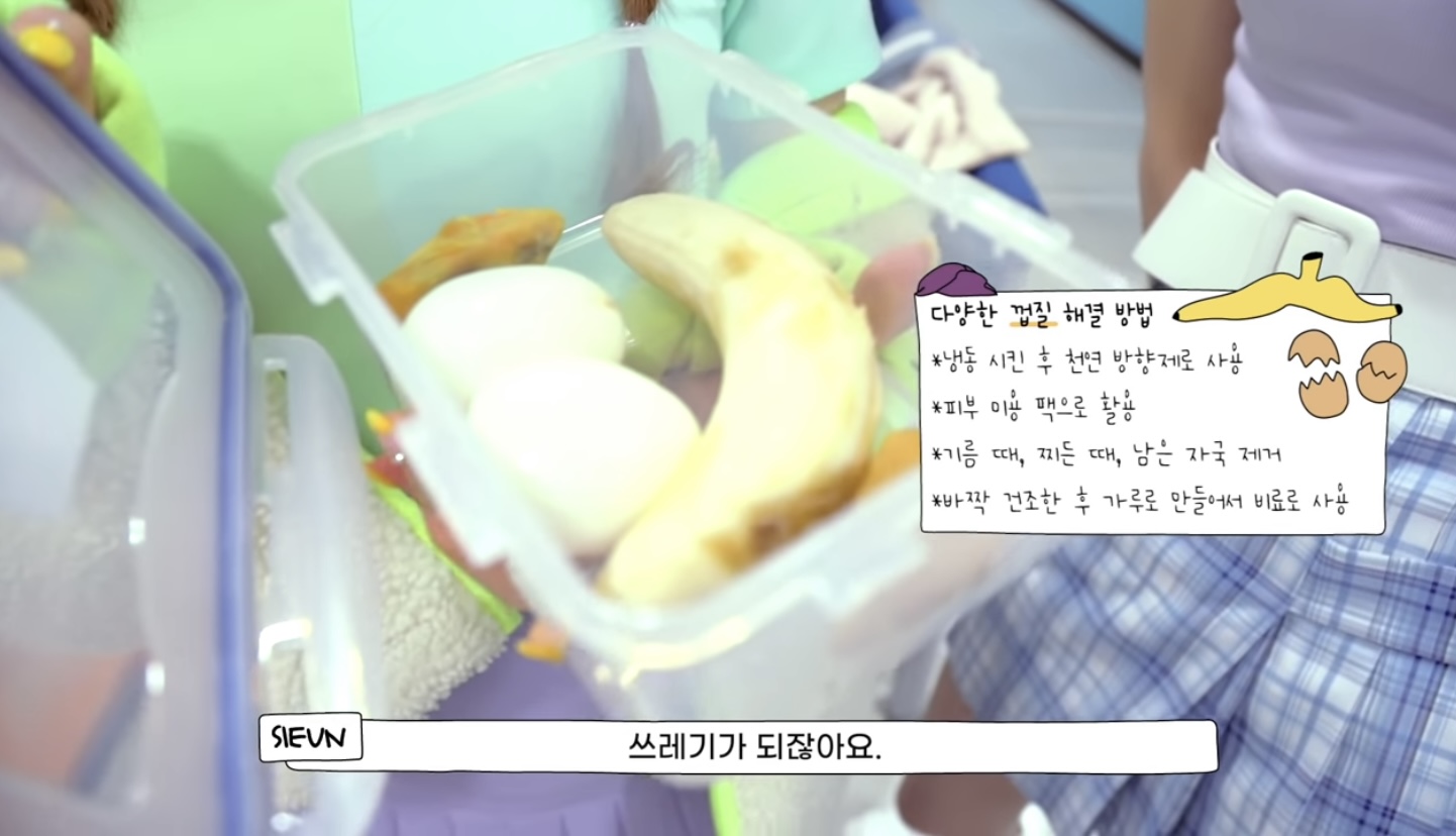 팬들 사이에서 반응 좋은 스테이씨의 스테이씨챌린지 | 인스티즈