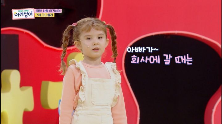 아빠가 회사에 갈 때는 바지를 입고가요~ | 인스티즈