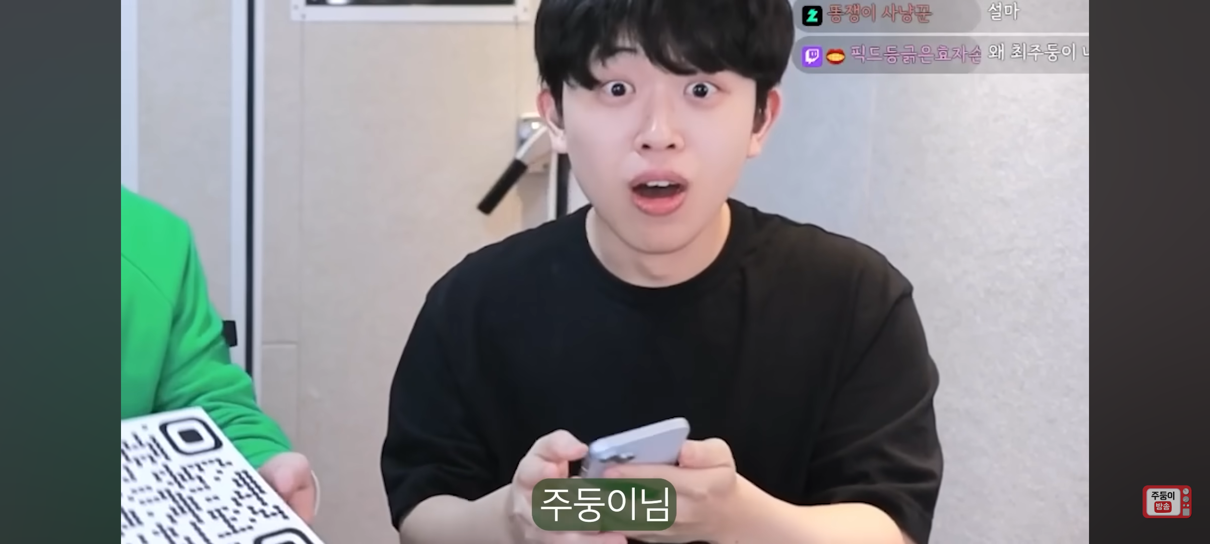 실시간 유튜브 스트리밍에서도 마법 부리고 간 최현우(+주둥이) | 인스티즈