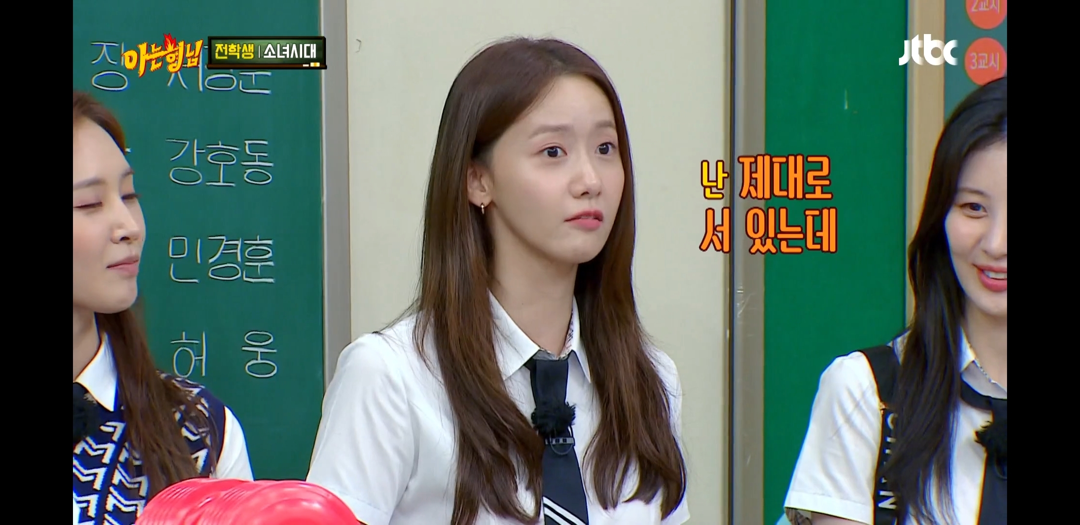 소녀시대 뮤비 촬영 현장에서 윤아가 만만하니 부른 이유 | 인스티즈