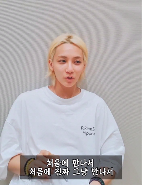 몬엑 형원이랑 세븐틴 정한이 친해진 이야기 | 인스티즈