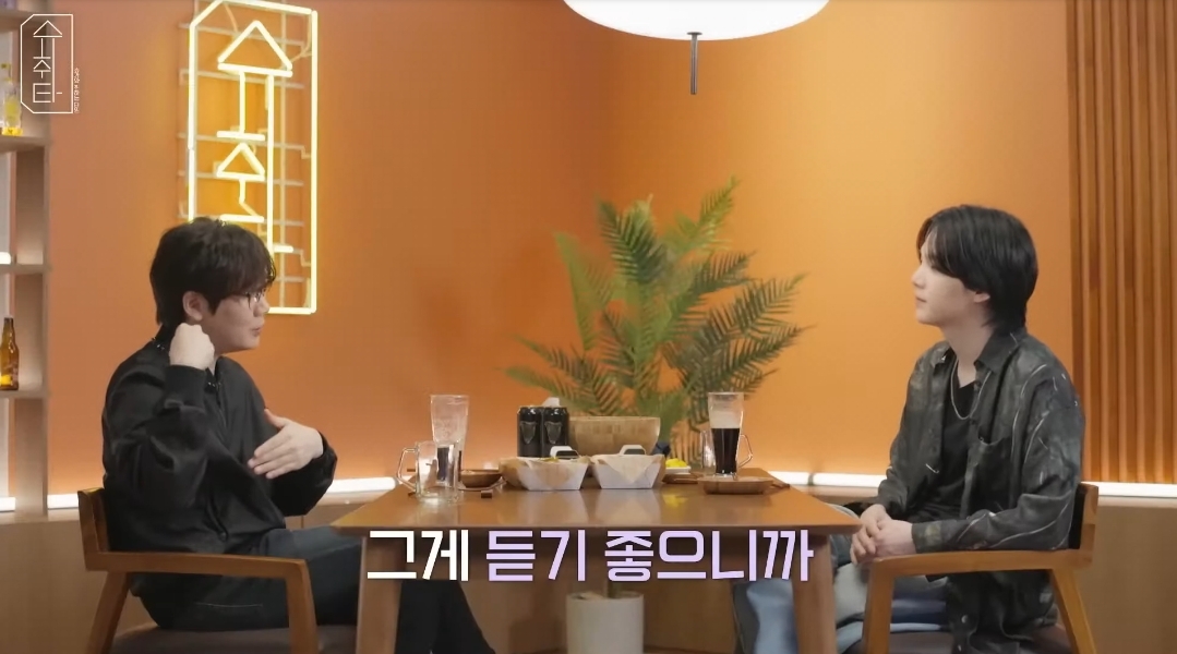 방탄소년단 슈가 어땠을까 가이드한 정국..이후 정국을 쓰지 말아달라 했다는 회사 | 인스티즈