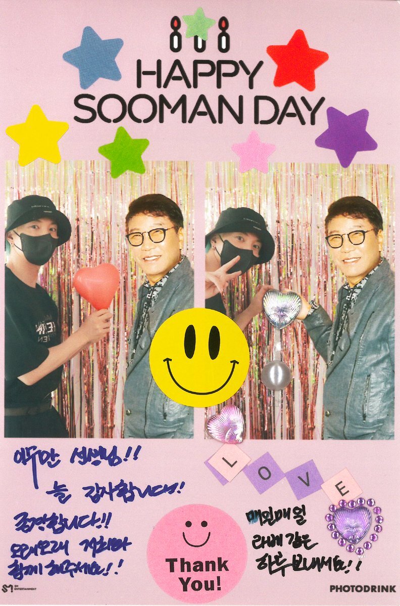 이수만 생일 기념으로 수만두컷 이벤트 하는 SM | 인스티즈