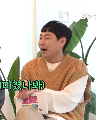 1분만에 자존감 떨어진 이진호 (feat. 시우민) | 인스티즈