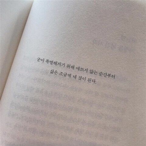 인생에 도움되는 짤 모음 | 인스티즈