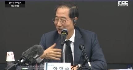 "통역 안들리는 책임은?"…한덕수, 외신 브리핑서 웃으며 농담 | 인스티즈