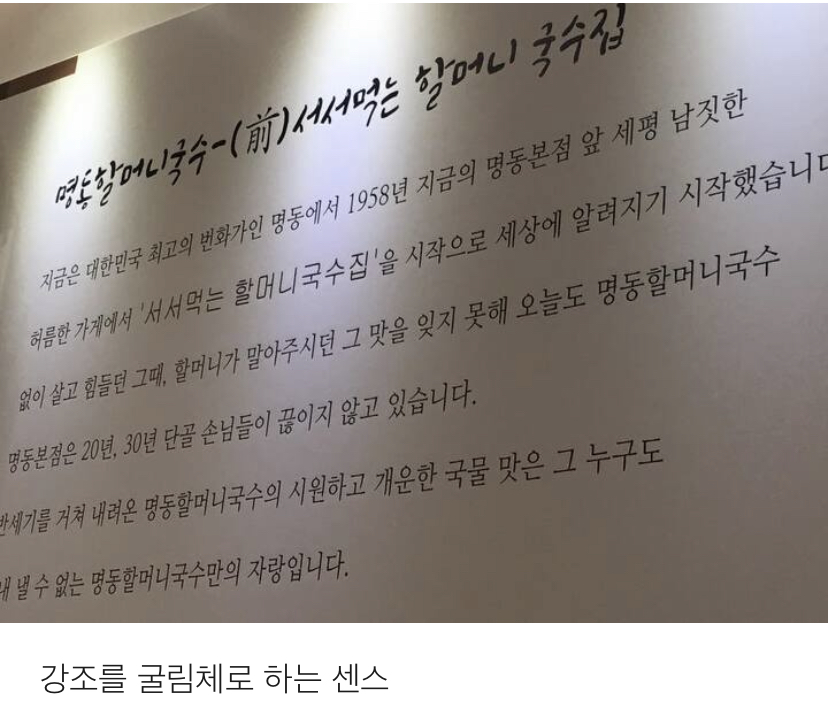 굴림체가 존나 싫은 디자이너의 글 | 인스티즈
