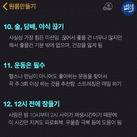 게으름 벗어나는 방법.txt | 인스티즈