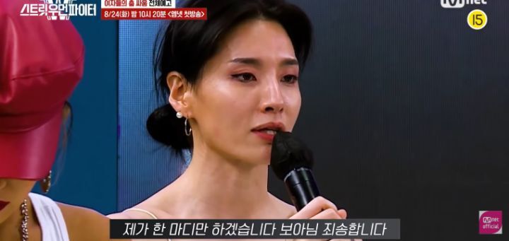 스트릿 우먼 파이터에 출연한 모니카가 2019년도에 했던 인터뷰 내용 | 인스티즈