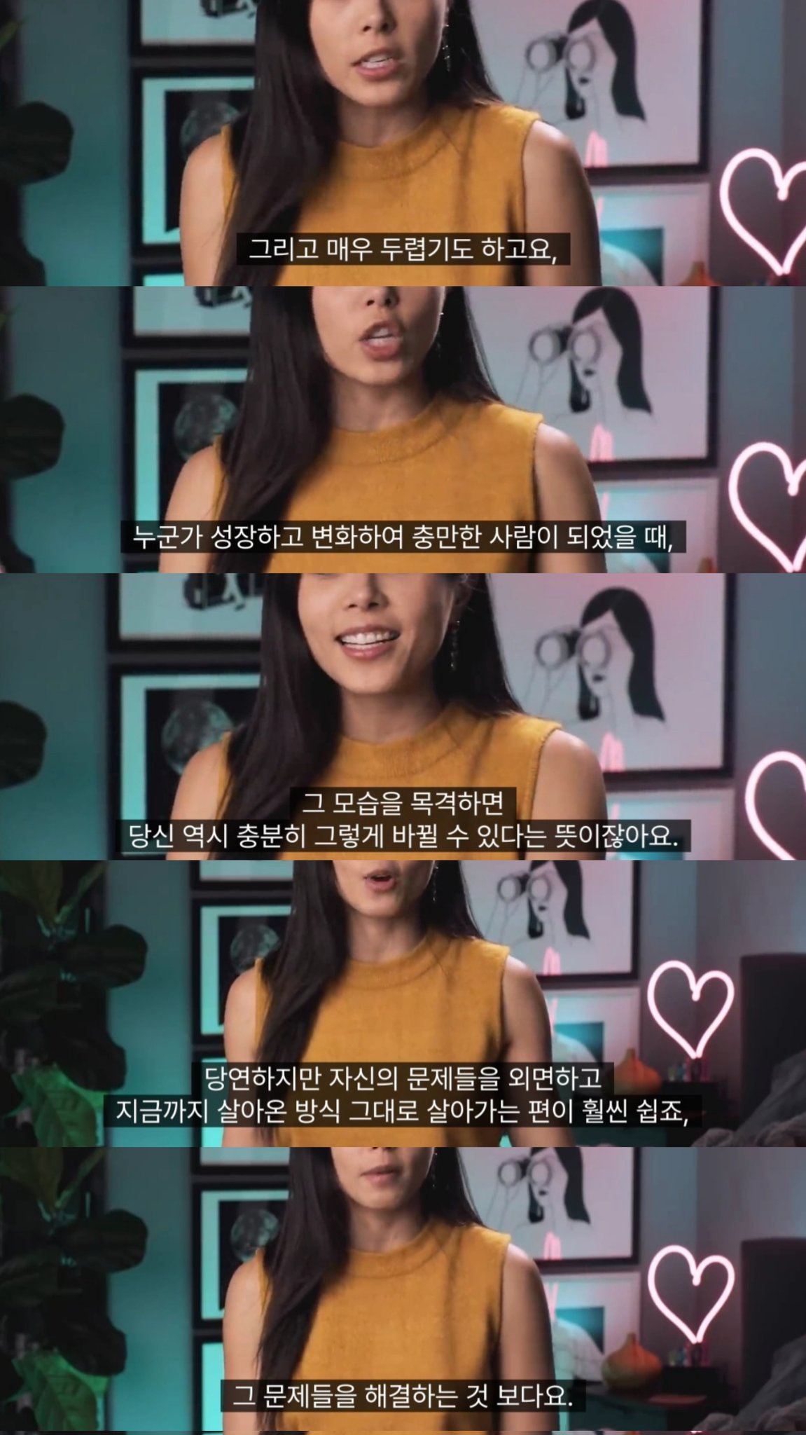 자존감 낮은 사람의 경우 치유 과정 중 대인관계를 대거 잃는 시기가 찾아옵니다.twt | 인스티즈