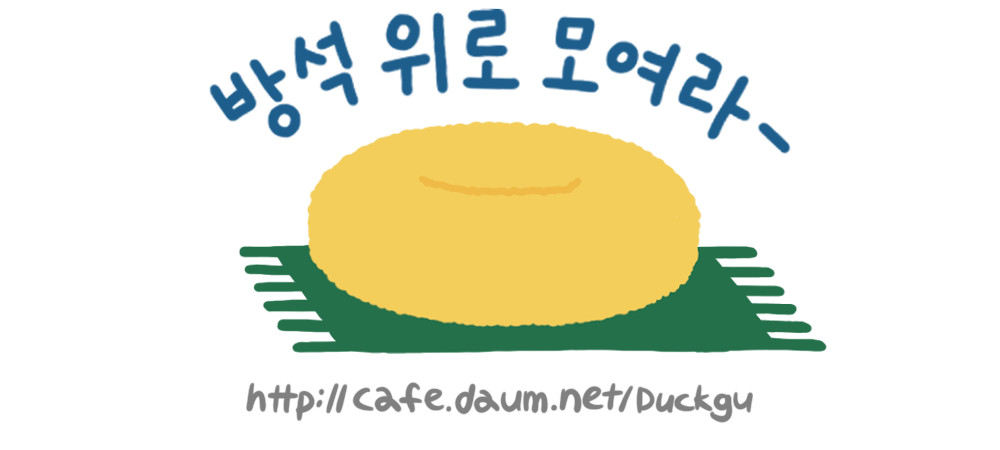 누끼 따주는 사이트 | 인스티즈