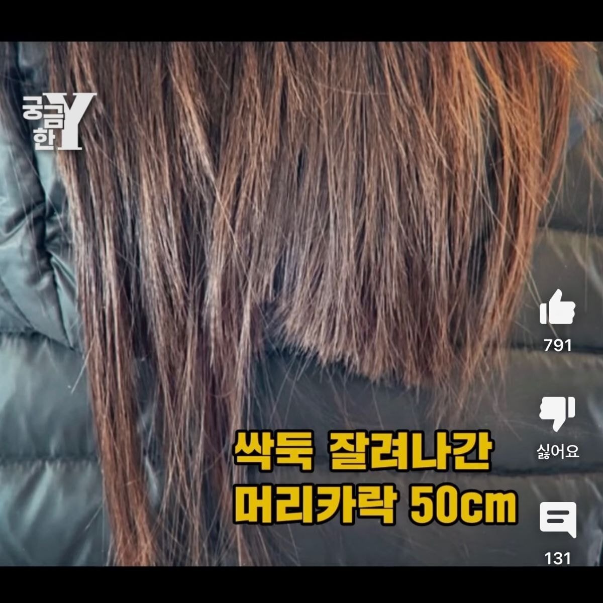 소름돋는 필라테스 후기(필라테스 도중 회원 머리 자름..)+이유추가 | 인스티즈