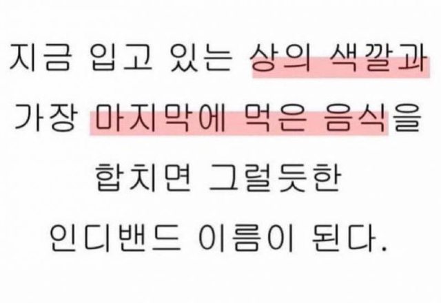 다들 이거 해봐 | 인스티즈