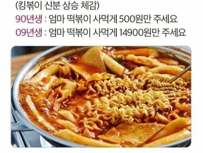 신분 상승 크게 한 음식 | 인스티즈