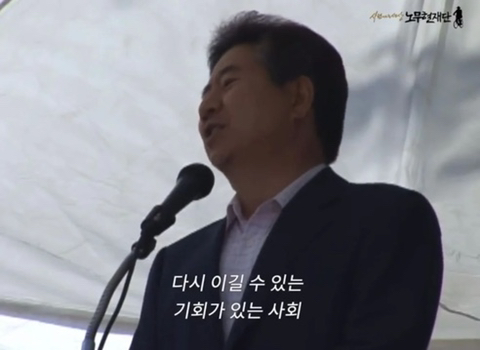 어쩌면 이재명 지지자들이 해주고 싶은 말(feat.노무현 대통령님) | 인스티즈