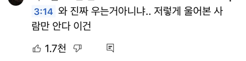 사람이 진짜 미치도록 슬플 때 우는 모습을 연기한 김고은 (드라마 도깨비) | 인스티즈