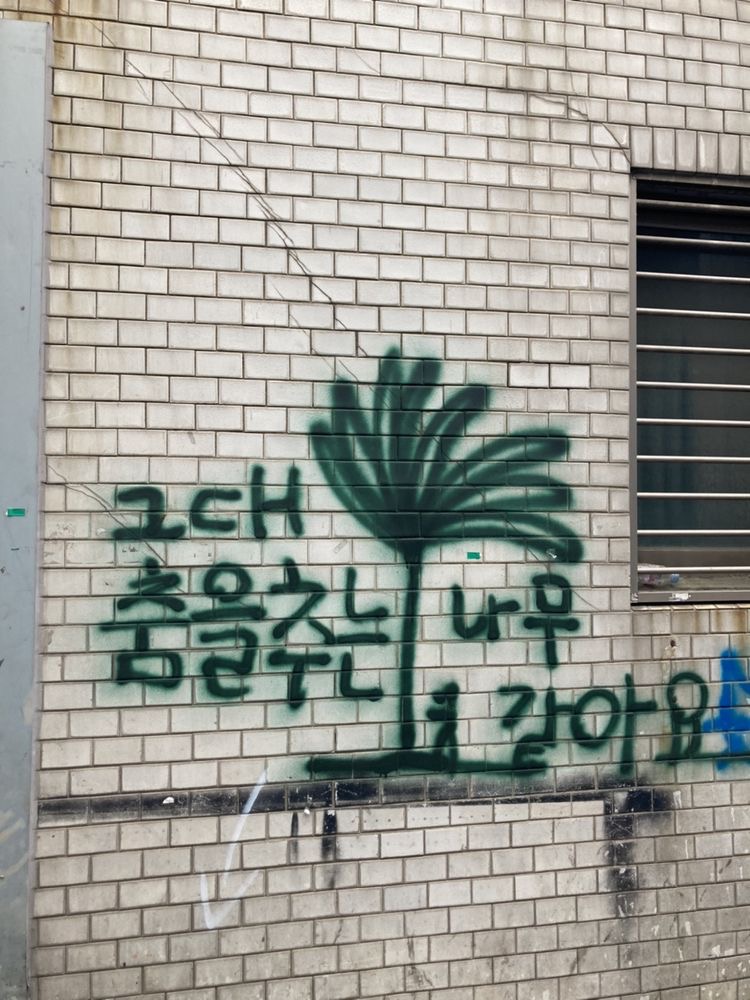 낭만 충전할 시간 | 인스티즈