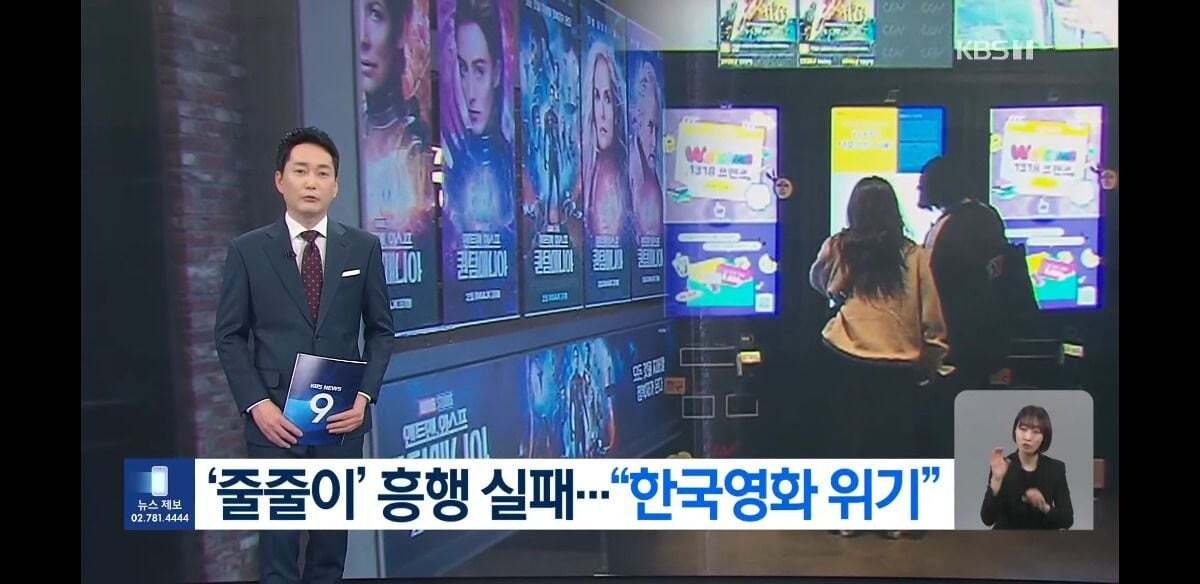 한국영화 내년 하반기 개봉작 없을수도.OTT 밀린 한국영화 | 인스티즈