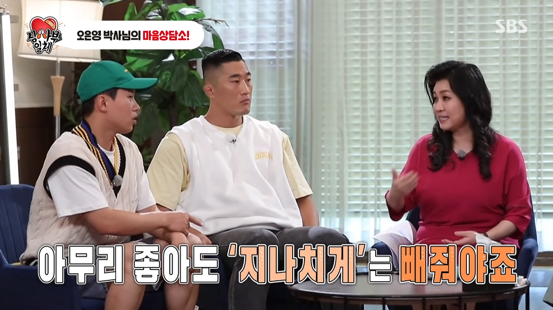 먹는 것에 집착하는 행동 (feat.집사부일체) | 인스티즈