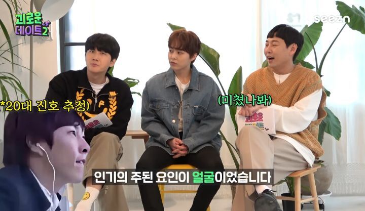 1분만에 자존감 떨어진 이진호 (feat. 시우민) | 인스티즈