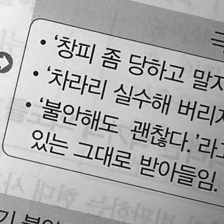 낭만 충전할 시간 | 인스티즈