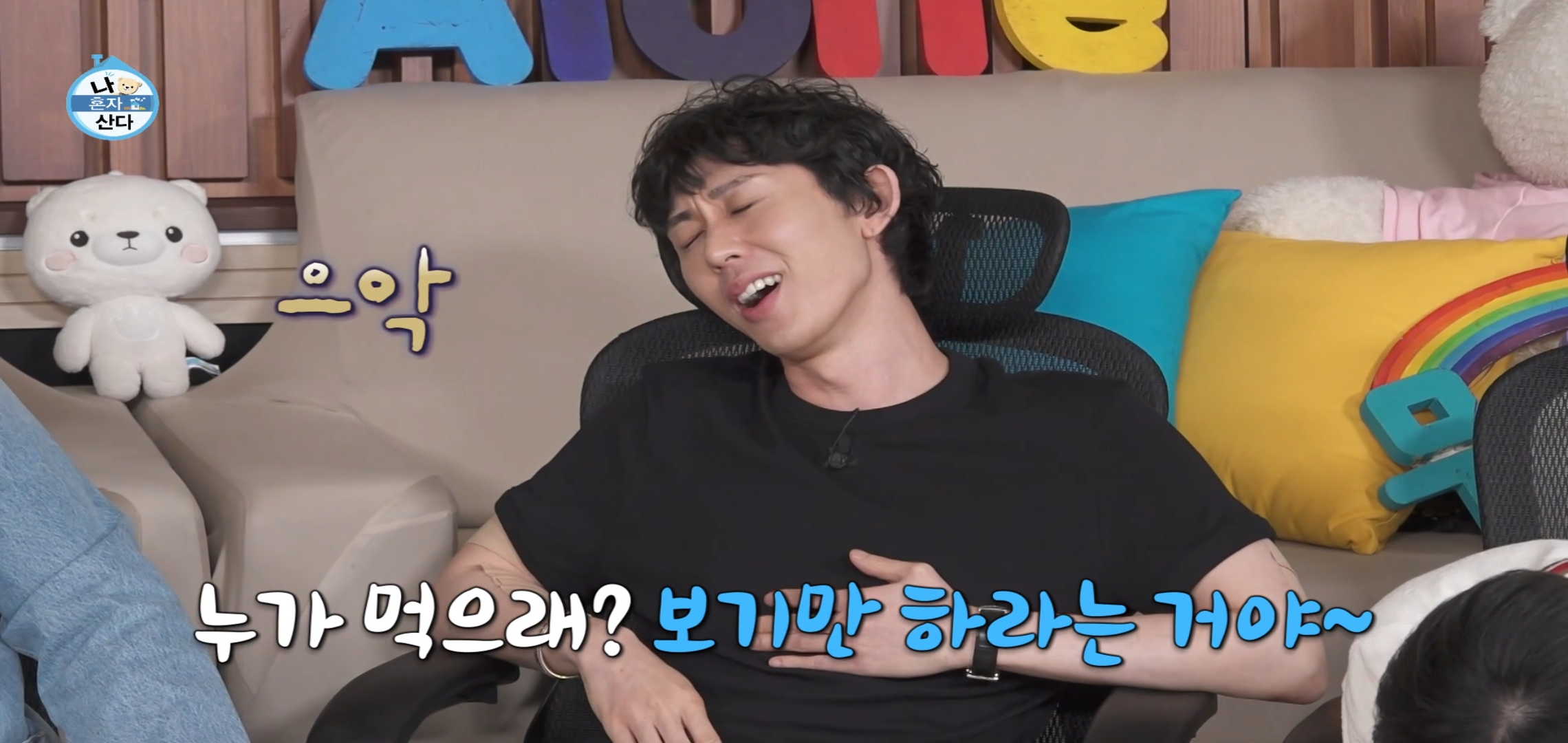 팜유 2회 세미나 목포편 음식들 [최종] .jpg | 인스티즈