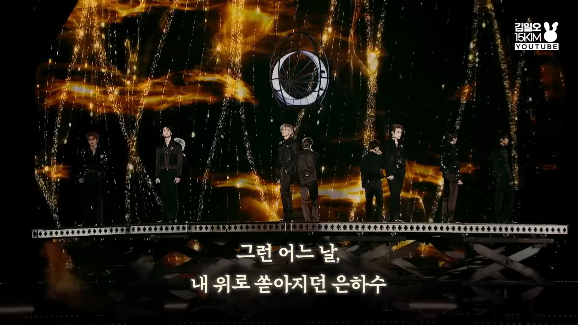 달을 사랑하는 바다의 이야기 NCT 127 윤슬 가사 해석 | 인스티즈